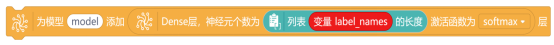 第14课 智能车载语音交互系统4962.png