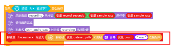 第14课 智能车载语音交互系统1978.png