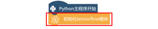 第14课 智能车载语音交互系统3516.png