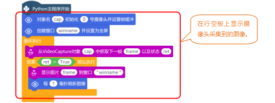 第9课 信号灯识别系统1050.png