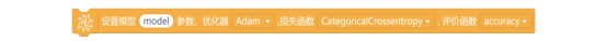 第10课 货物识别系统5655.png