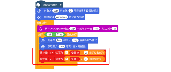 第11课 区域识别系统5220.png