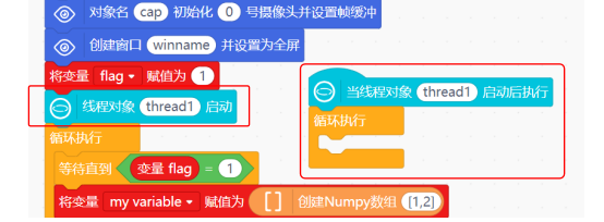 第13课 智能物流配送机器人3734.png