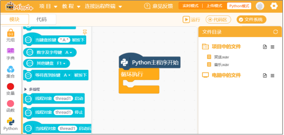 第14课 智能车载语音交互系统6194.png