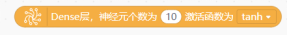 第10课 货物识别系统27298.png