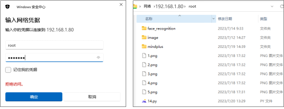 第14课 智能车载语音交互系统3120.png