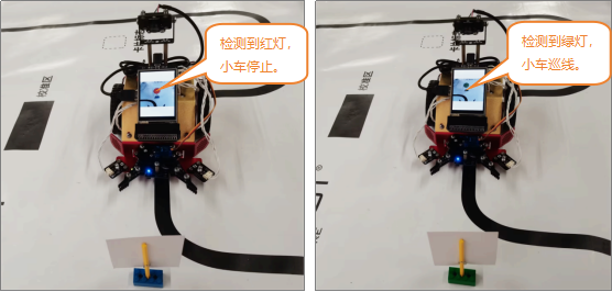 第9课 信号灯识别系统3906.png