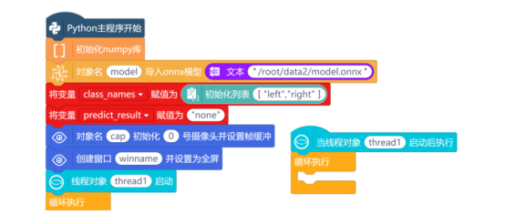 第12课 转向标志识别系统3597.png