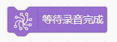 第14课 智能车载语音交互系统9262.png