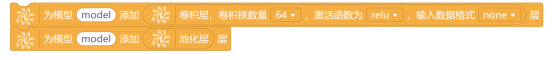 第10课 货物识别系统4963.png