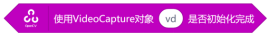 第15课 智能车载远程监控系统4342.png