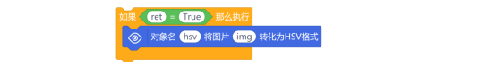 第10课 货物识别系统7740.png