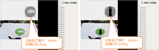 第10课 货物识别系统8776.png