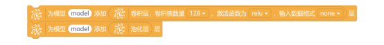 第10课 货物识别系统5041.png