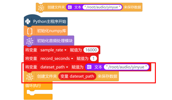 第14课 智能车载语音交互系统1300.png