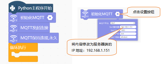 第16课 智能远程车辆控制系统5209.png