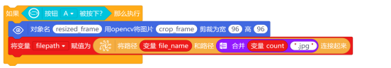 第10课 货物识别系统3062.png