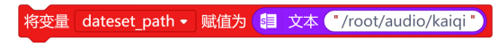 第14课 智能车载语音交互系统2731.png