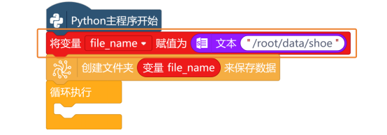第10课 货物识别系统1381.png