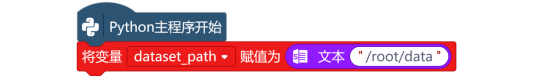 第10课 货物识别系统4016.png