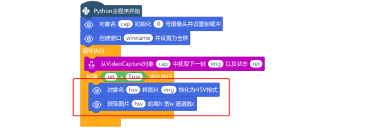 第11课 区域识别系统5114.png