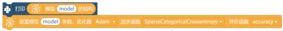 第14课 智能车载语音交互系统5118.png