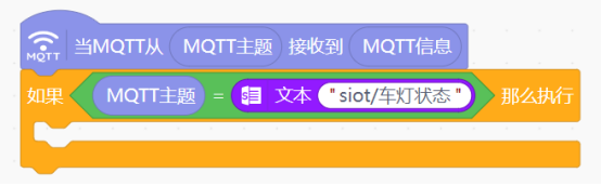 第16课 智能远程车辆控制系统5585.png