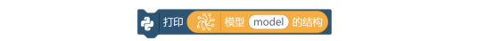 第10课 货物识别系统5523.png