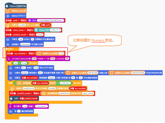 第11课 区域识别系统3522.png