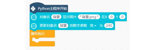 第16课 智能远程车辆控制系统3127.png
