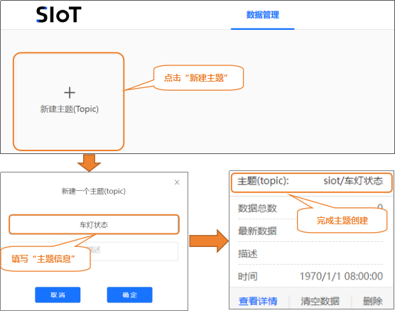 第16课 智能远程车辆控制系统2730.png