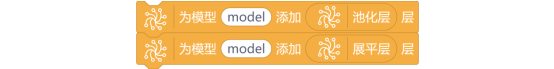 第14课 智能车载语音交互系统4648.png