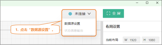第15课 智能车载远程监控系统3381.png