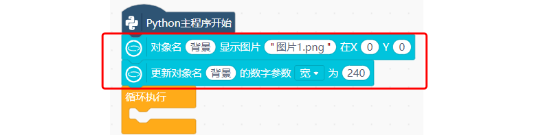 第13课 智能物流配送机器人1135.png
