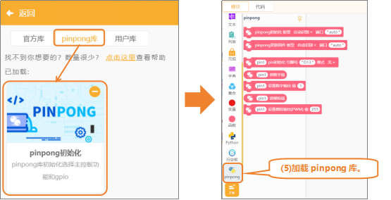 第9课 信号灯识别系统3102.png