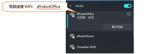 第16课 智能远程车辆控制系统1540.png
