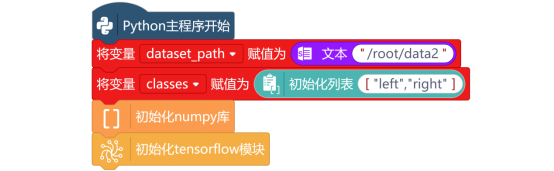 第12课 转向标志识别系统2243.png