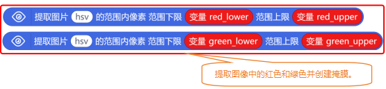 第9课 信号灯识别系统2158.png