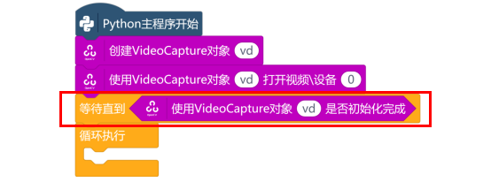 第15课 智能车载远程监控系统1602.png