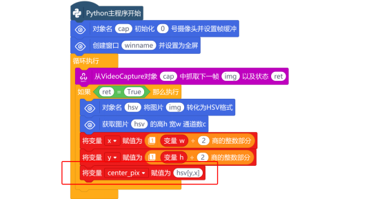 第11课 区域识别系统5346.png
