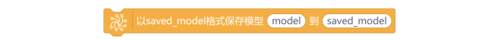 第10课 货物识别系统5907.png