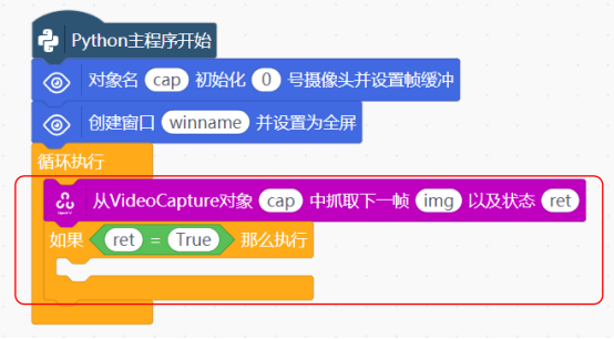 第18课 智能视觉导航机器人1550.png