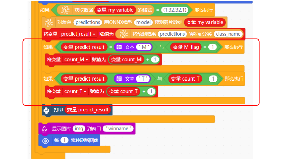 第13课 智能物流配送机器人4312.png