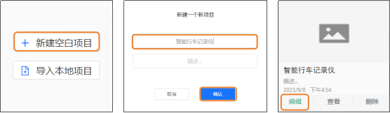 第15课 智能车载远程监控系统3247.png