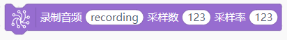 第14课 智能车载语音交互系统9229.png