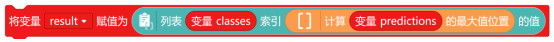 第14课 智能车载语音交互系统7751.png