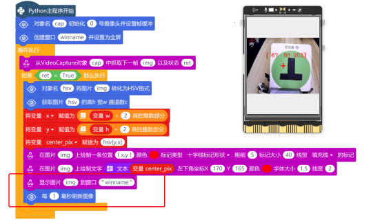 第11课 区域识别系统5536.png