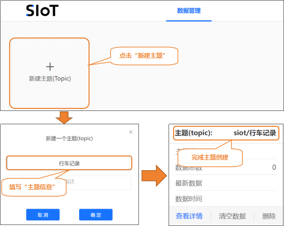第15课 智能车载远程监控系统3086.png
