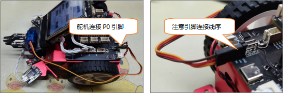 第13课 智能物流配送机器人880.png