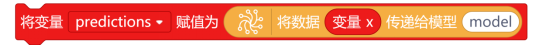 第14课 智能车载语音交互系统7453.png